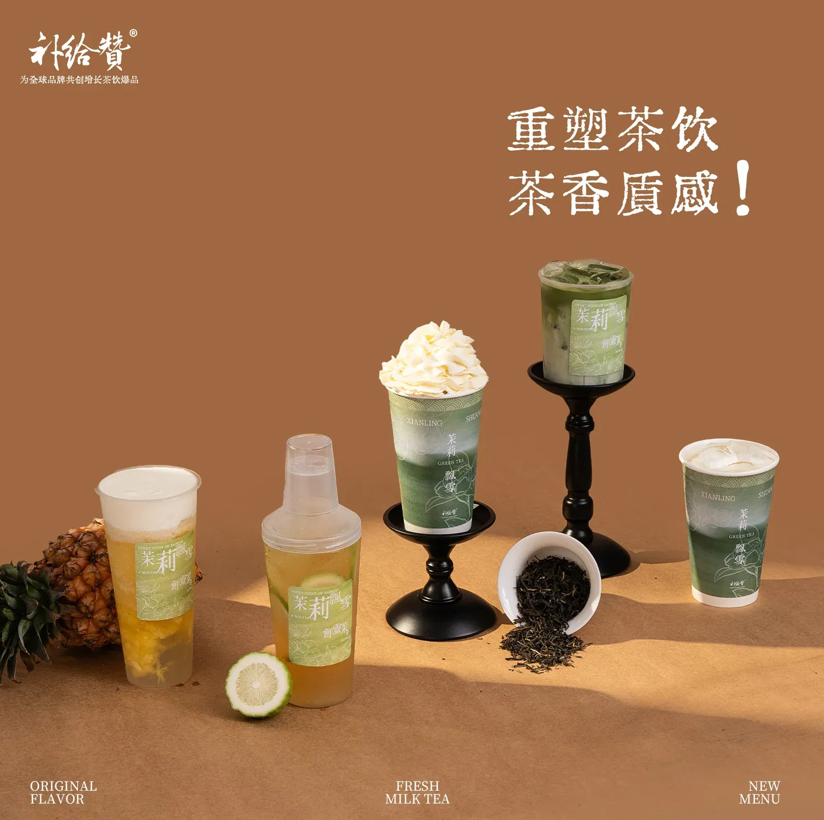 茉莉飘雪 3