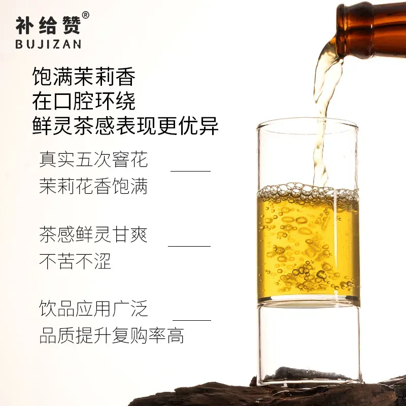 茉莉雪芽 3