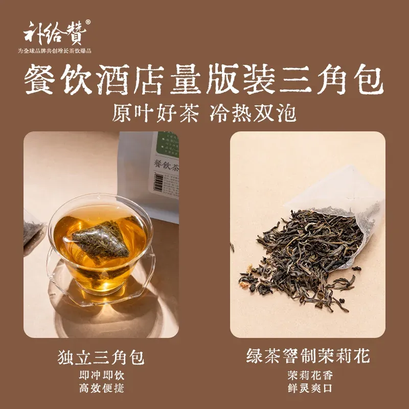 茉莉飘雪 2