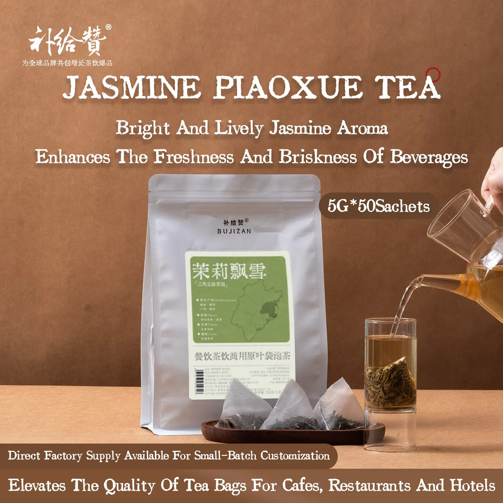 Jasmine Snow