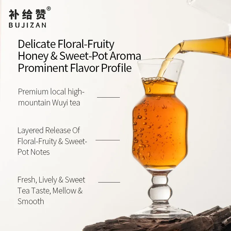 Jin Jun Mei 3