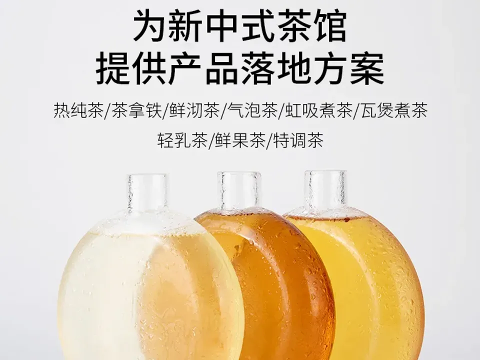 金骏眉 4