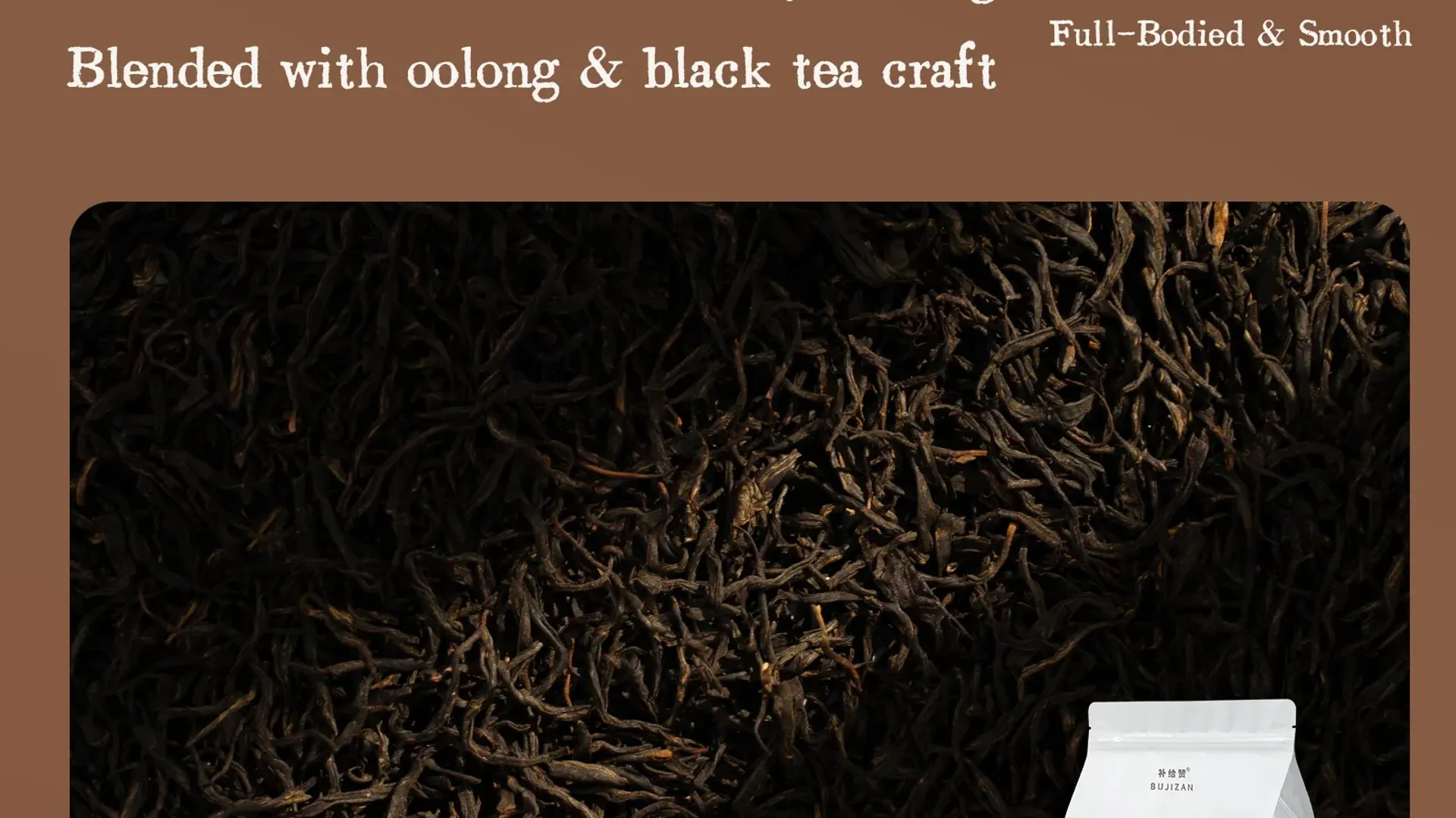 Jin Mudan Black Tea 2