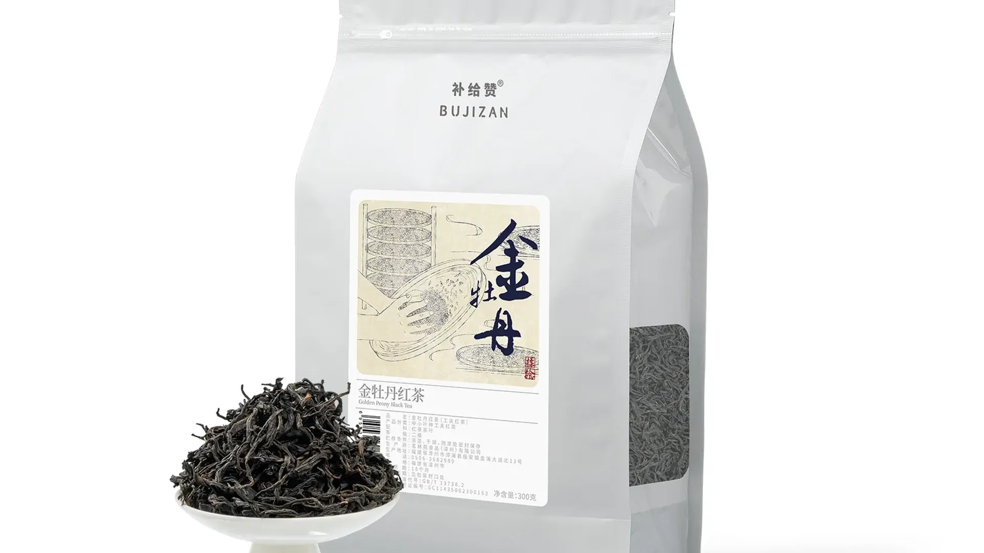 金牡丹红茶 6