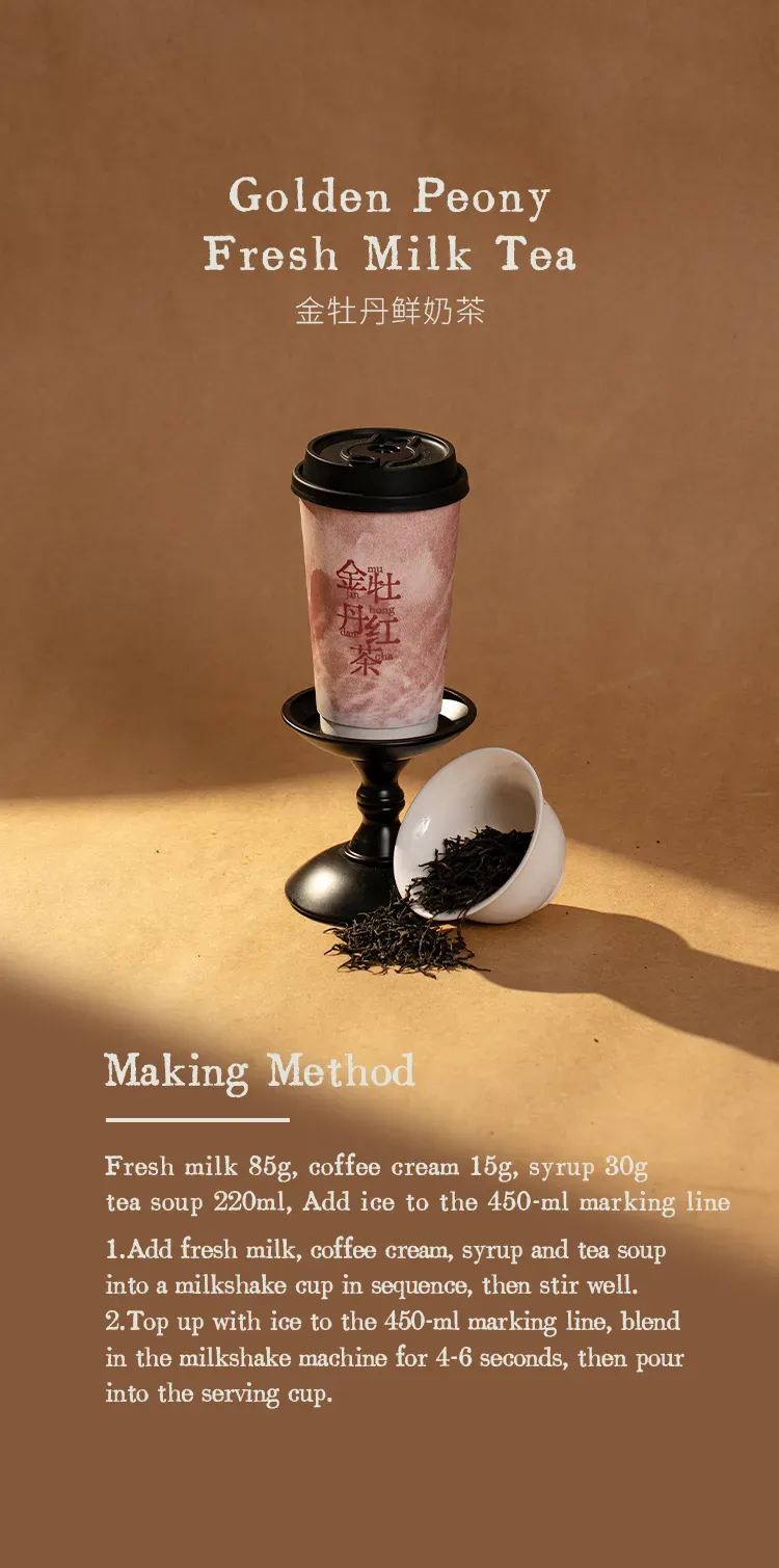 Jin Mudan Black Tea detail 1