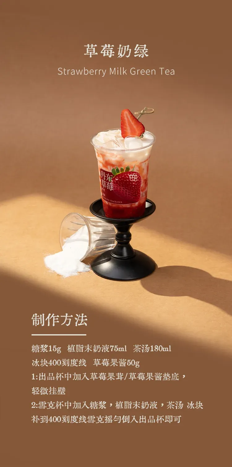 轻乳茶伴侣粉 detail 2