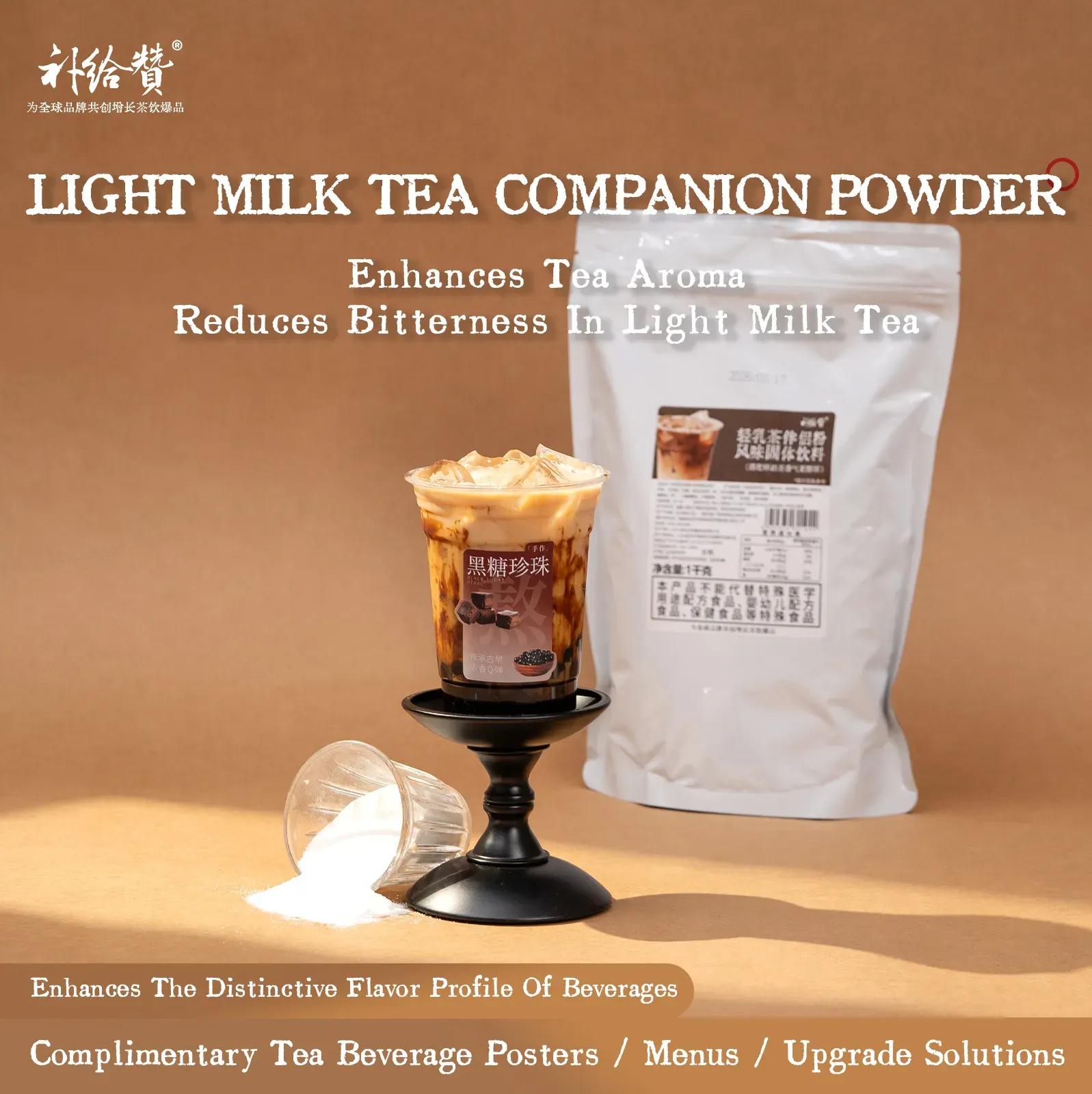 Light Milk Tea Companion Powder