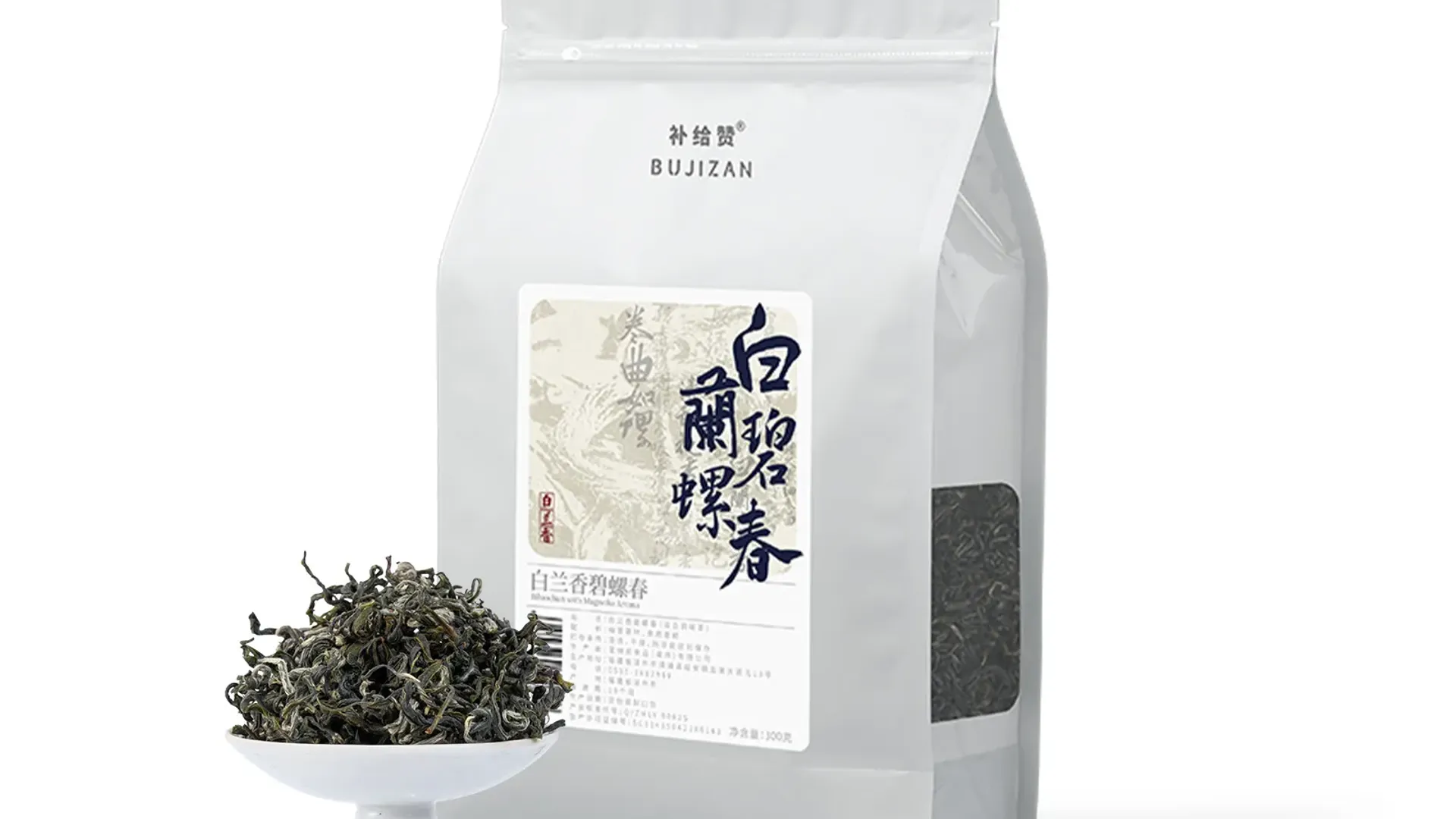 Magnolia Bi Luo Chun 6