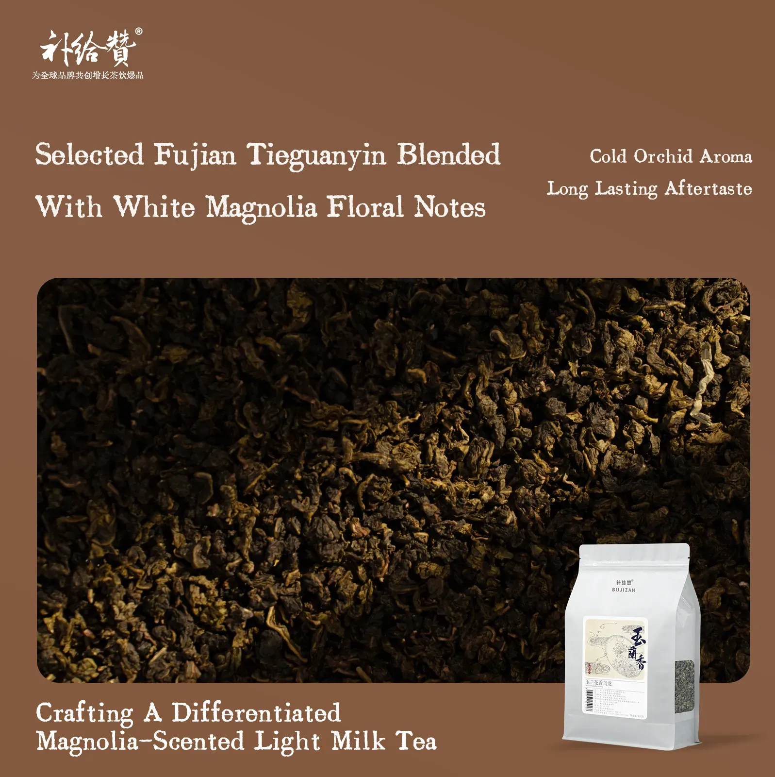 Magnolia Flower Oolong 2