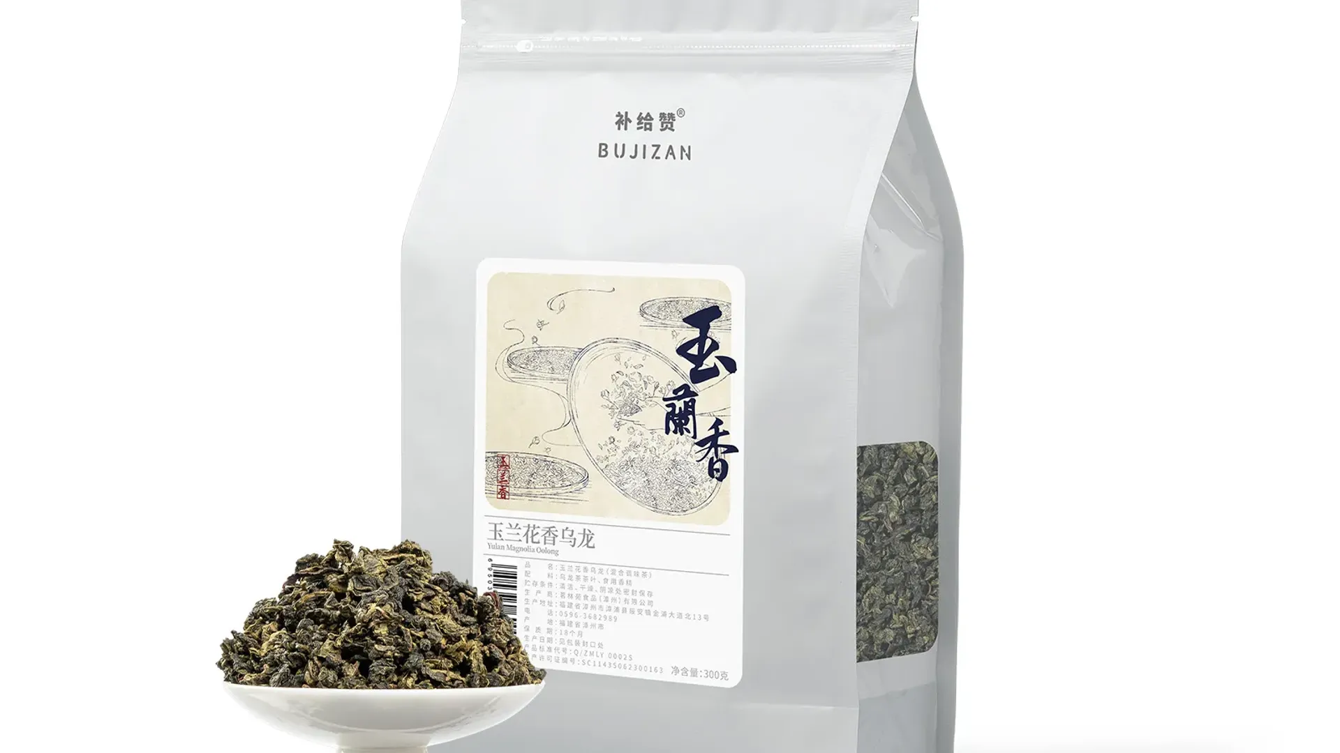 玉兰花香乌龙 6