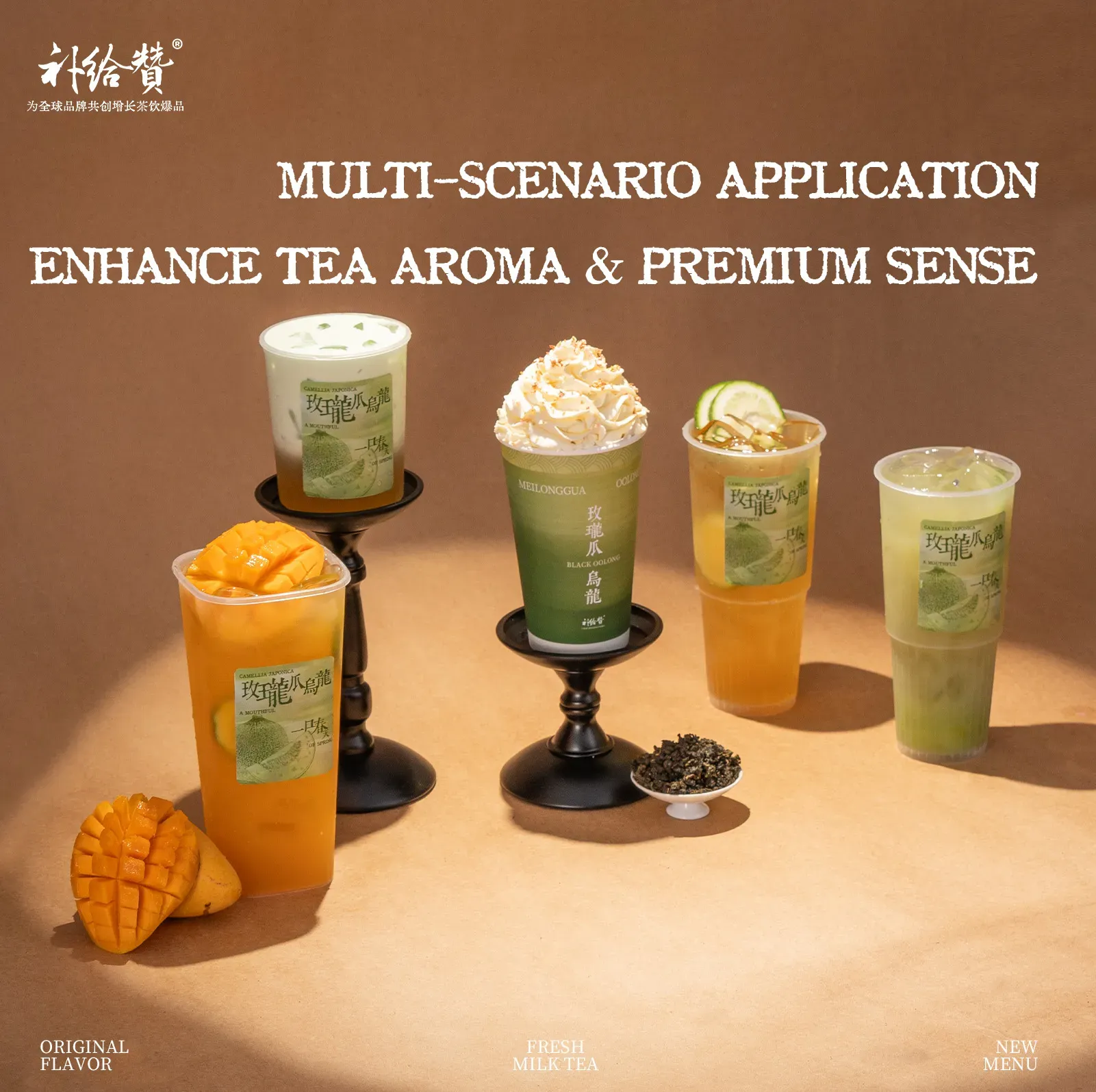 Melon Oolong 3