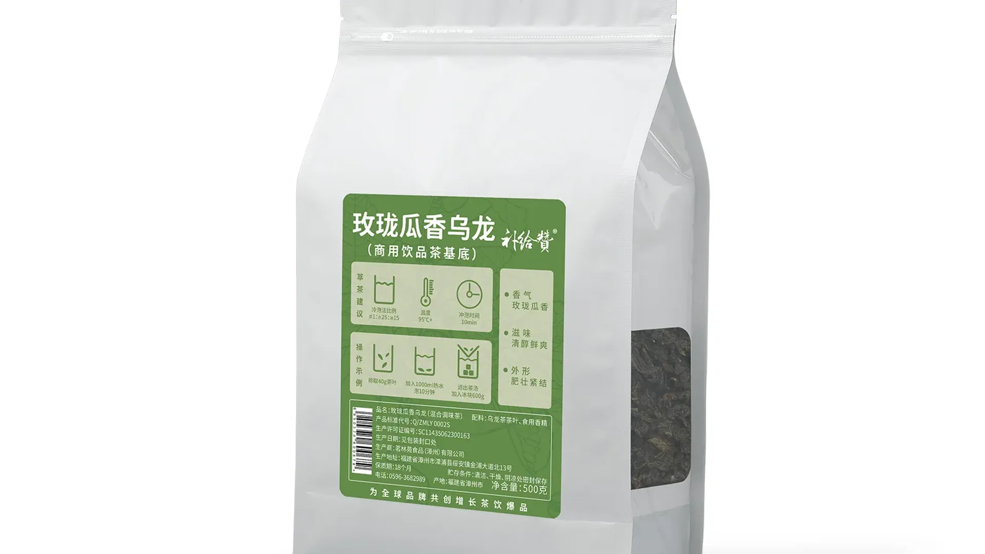 Melon Oolong 6