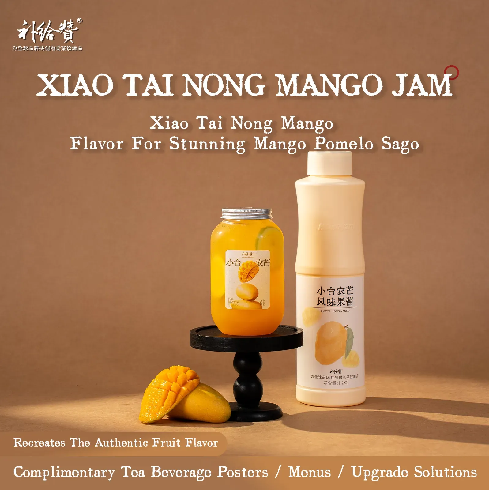 Mini Mango Jam