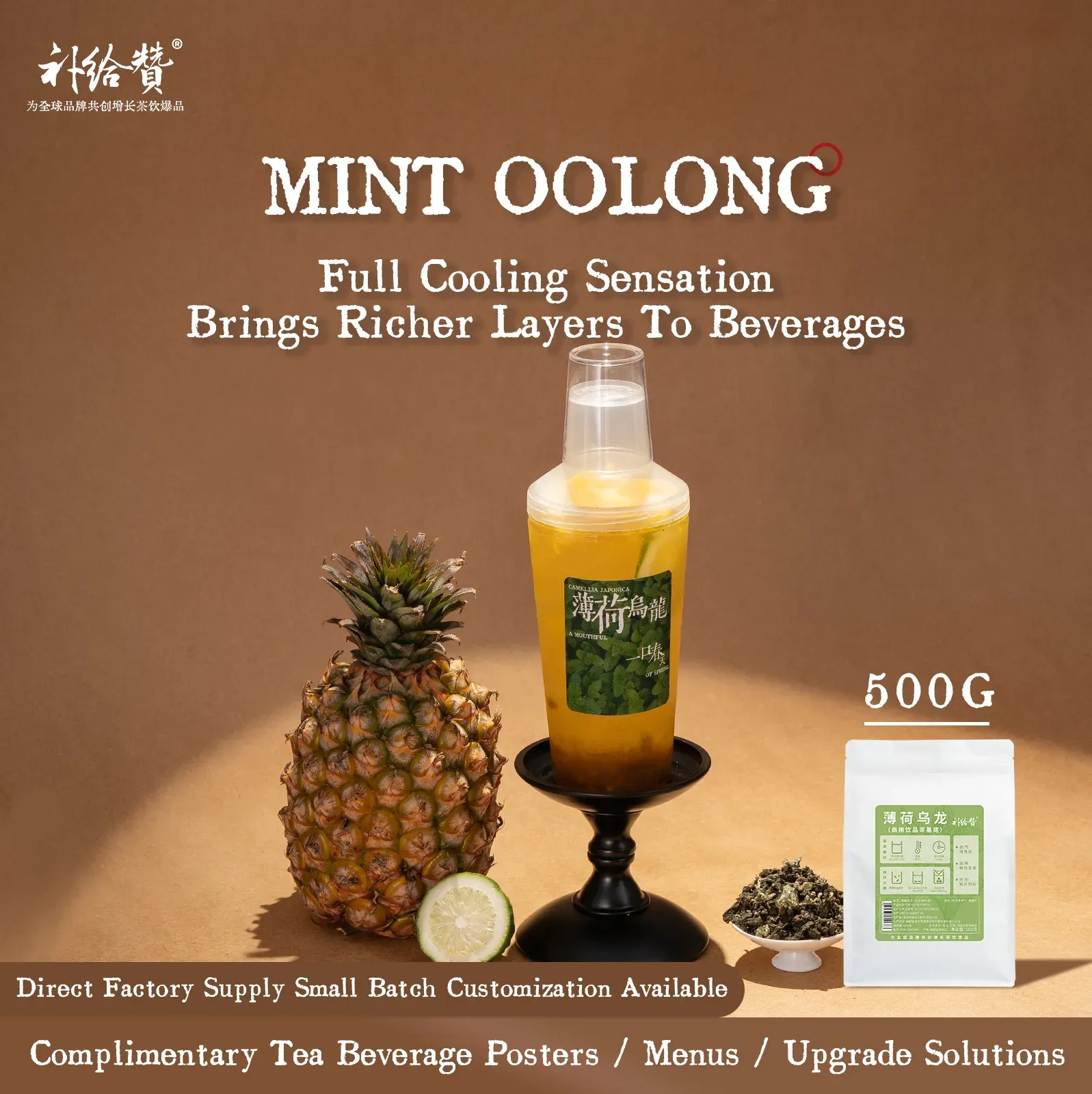 Mint Oolong