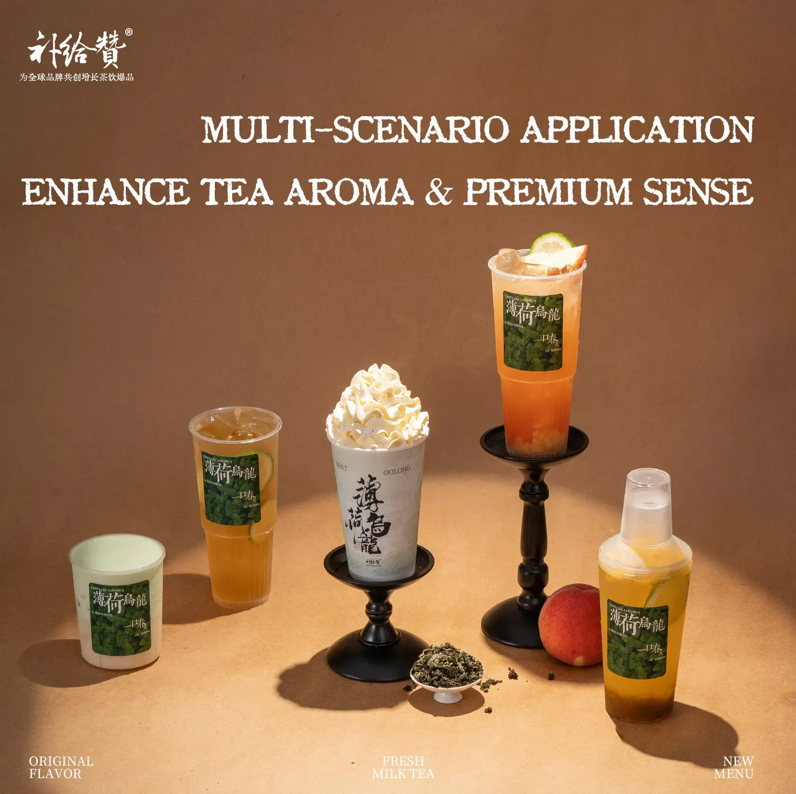 Mint Oolong 3