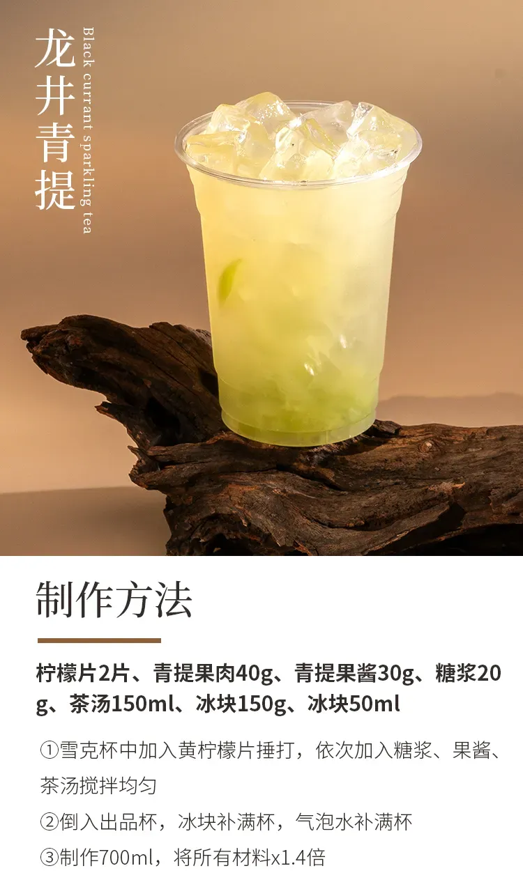 烟雨龙井 detail 3