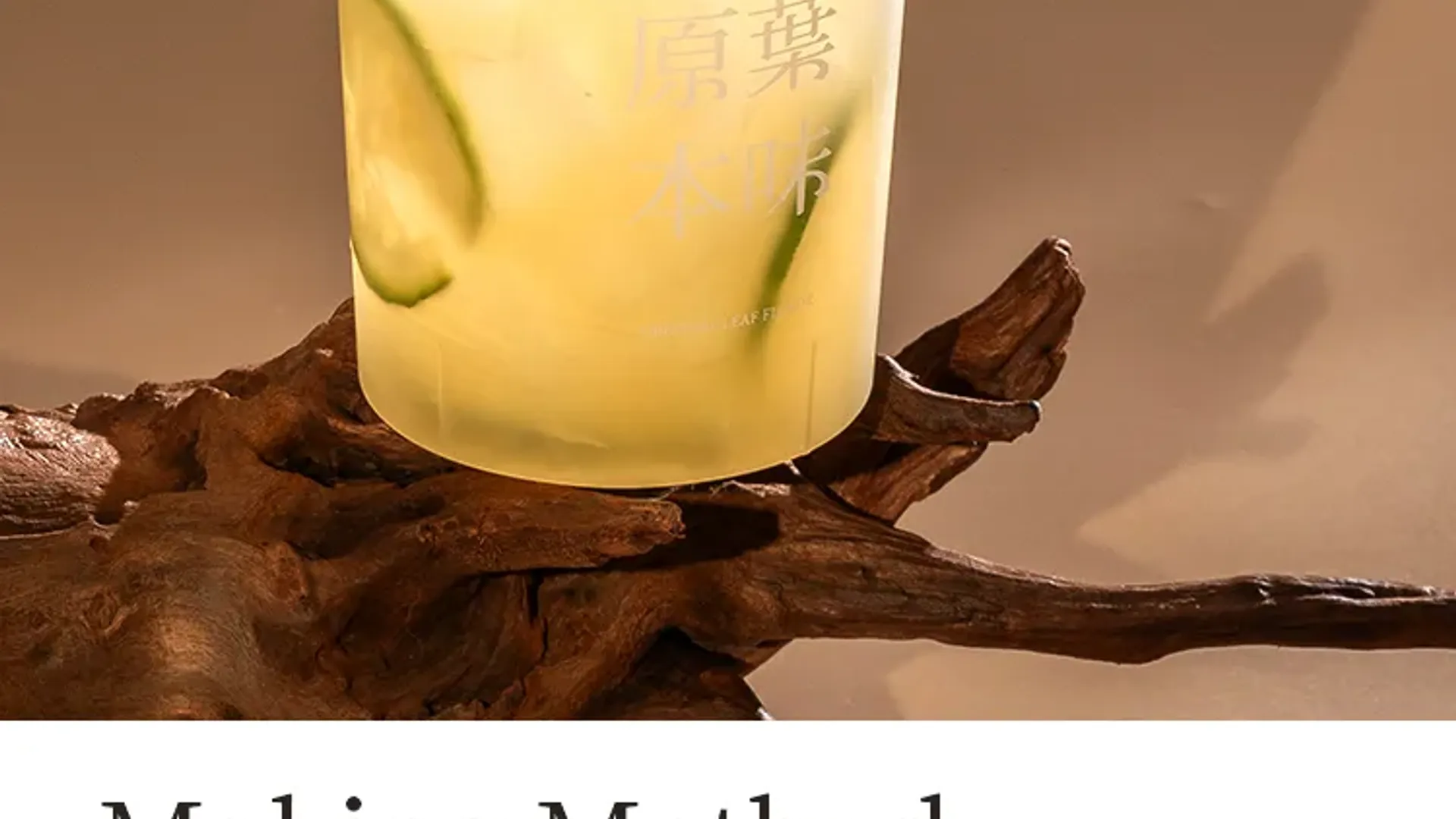 Misty Longjing detail 1