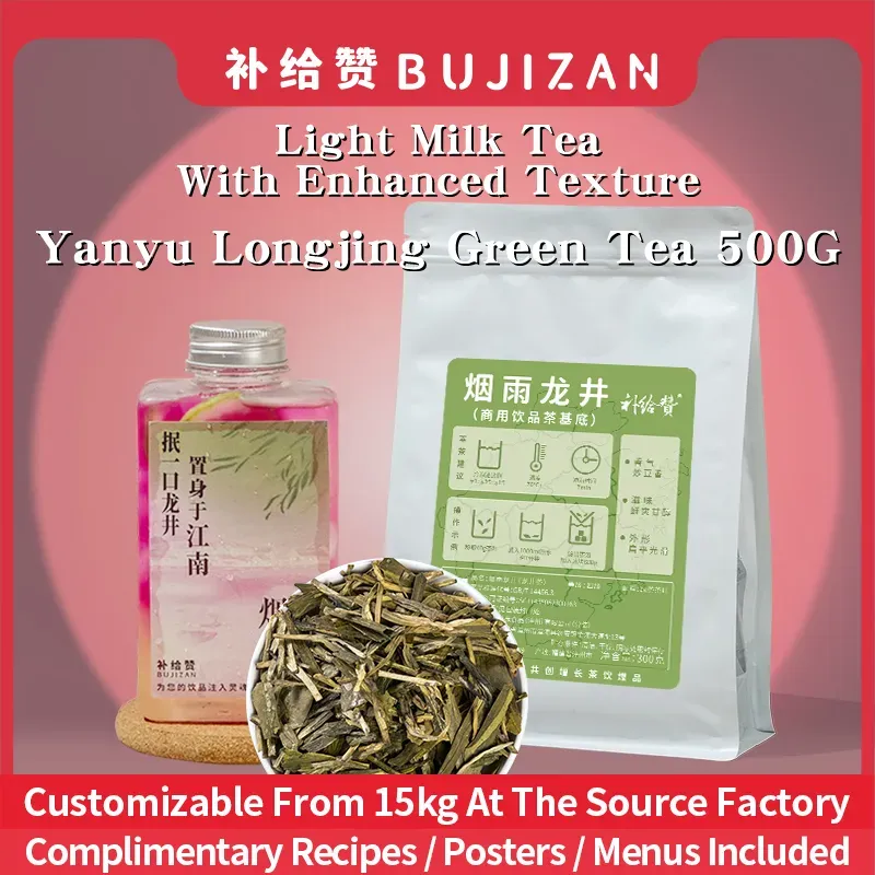 Misty Longjing