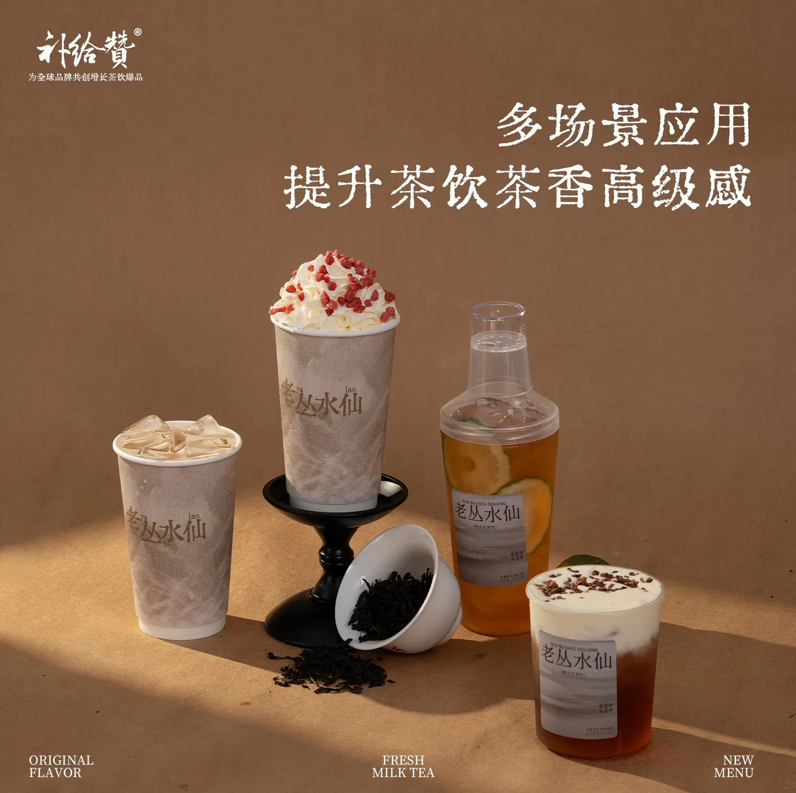 老丛水仙 3