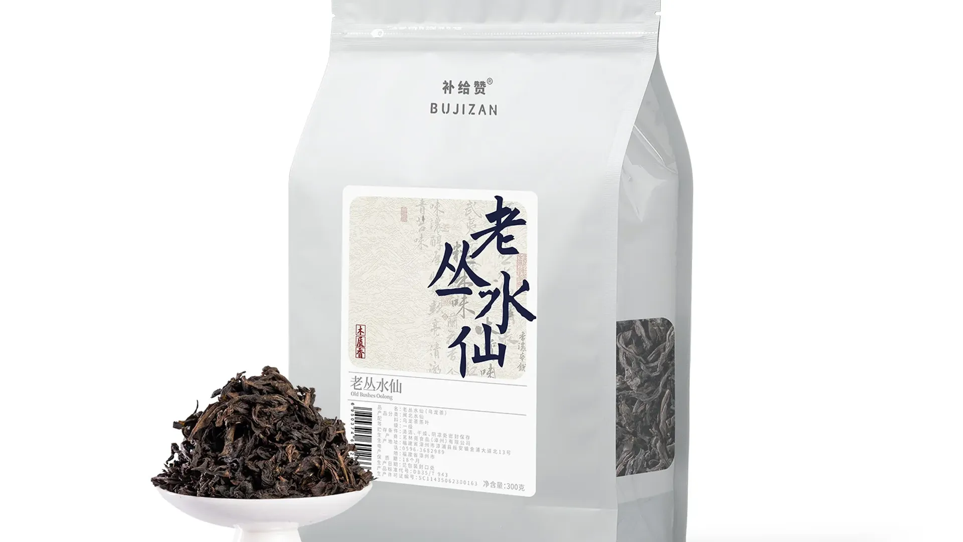 老丛水仙 6