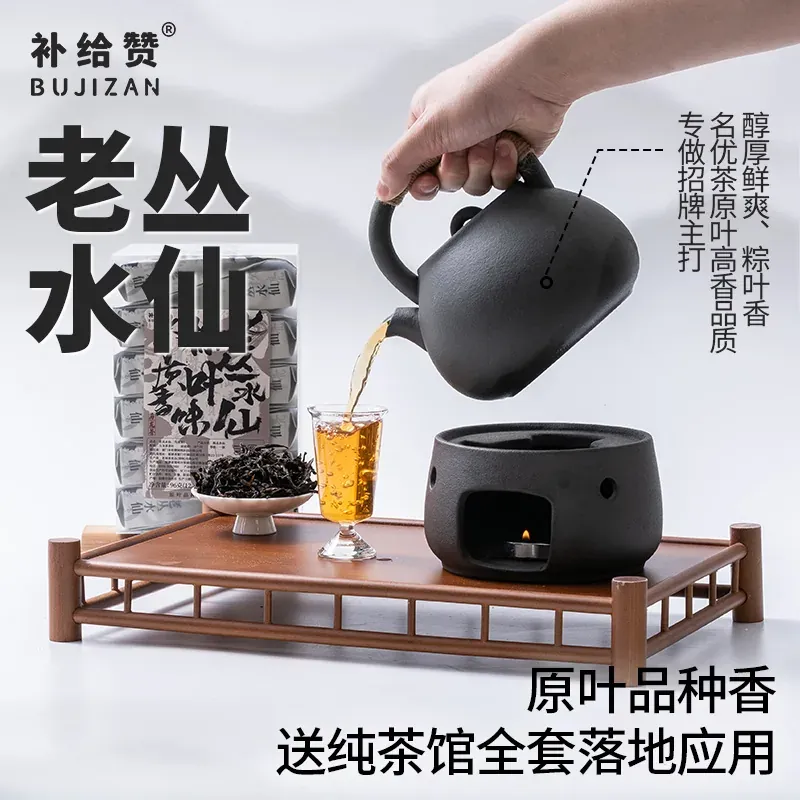 老丛水仙