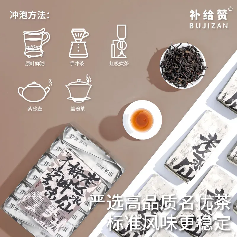 老丛水仙 2