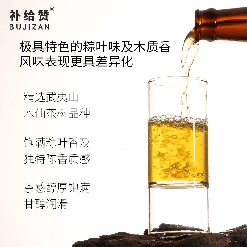 老丛水仙 3