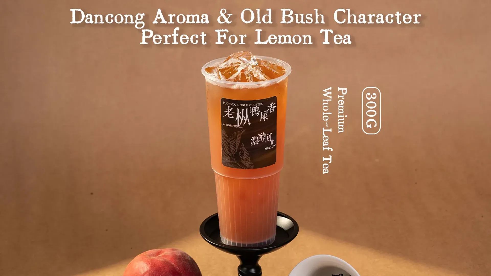 Old Bush Ya Shi Xiang