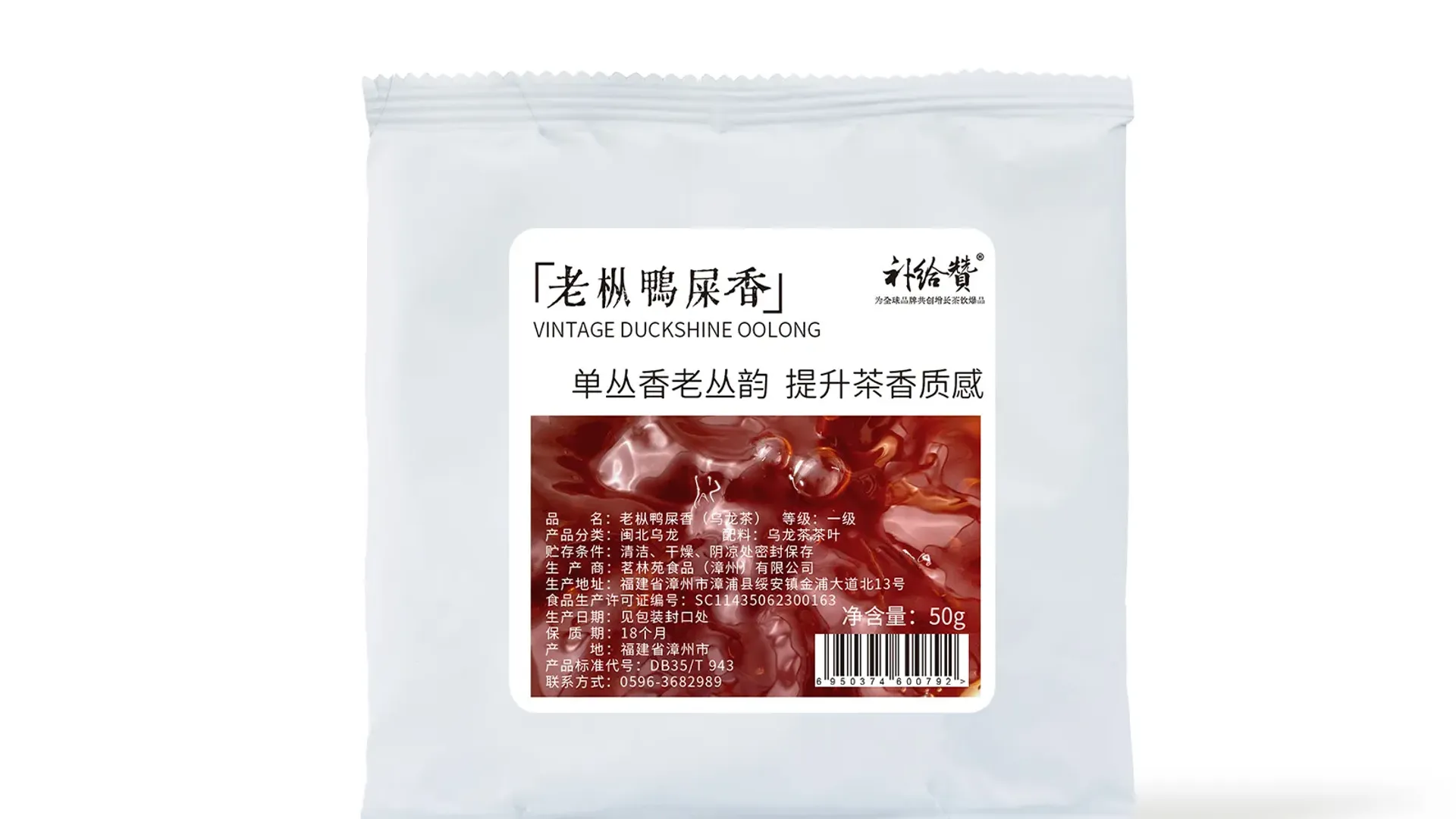 Old Bush Ya Shi Xiang 6