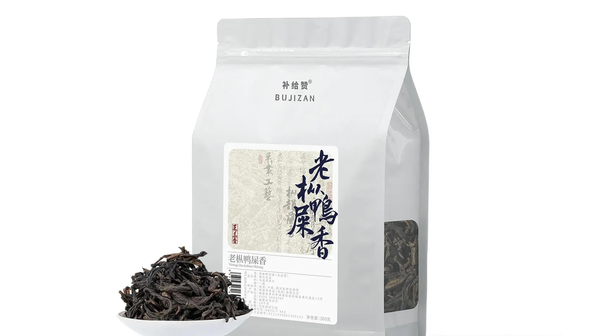 老枞鸭屎香 6