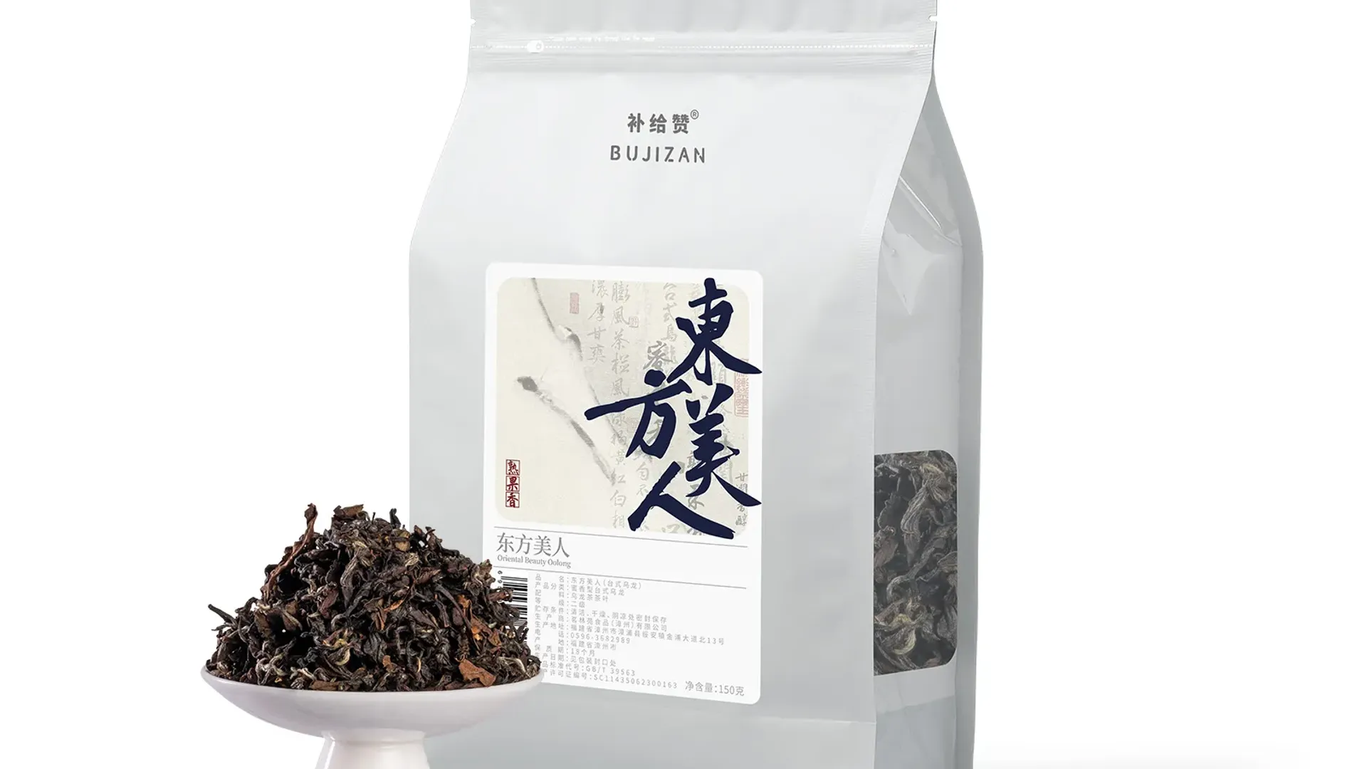 东方美人 6