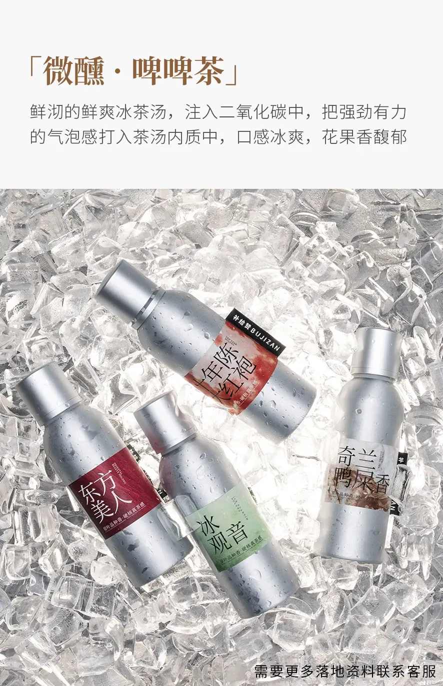 东方美人 detail 4