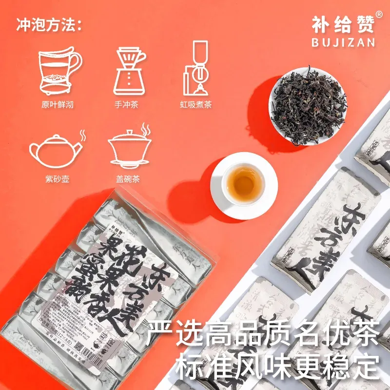 东方美人 2