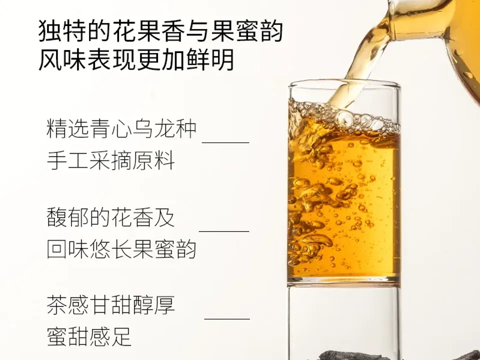 东方美人 3