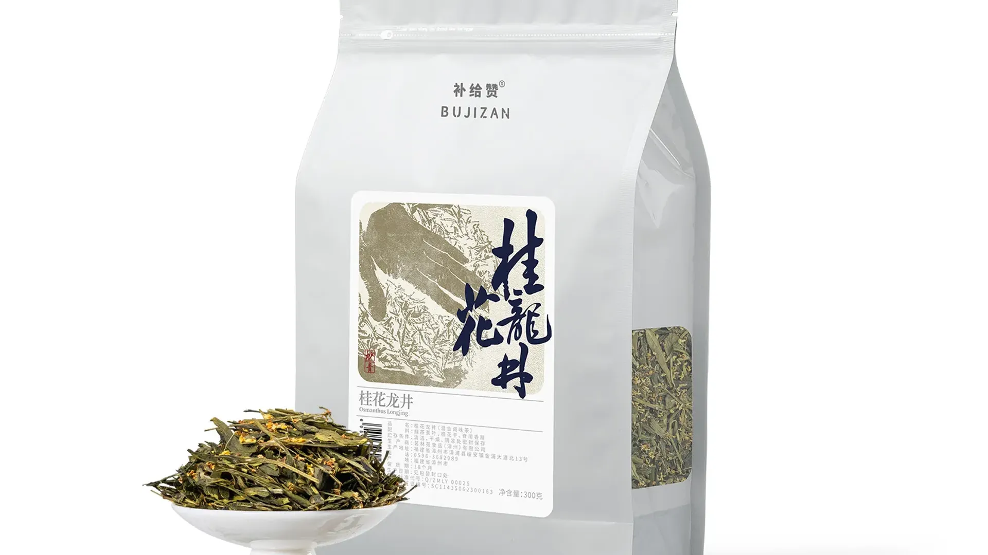 Osmanthus Longjing 6