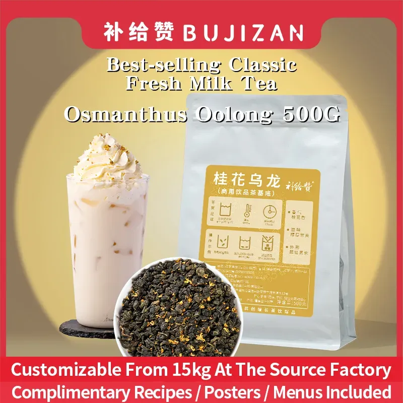 Osmanthus Oolong