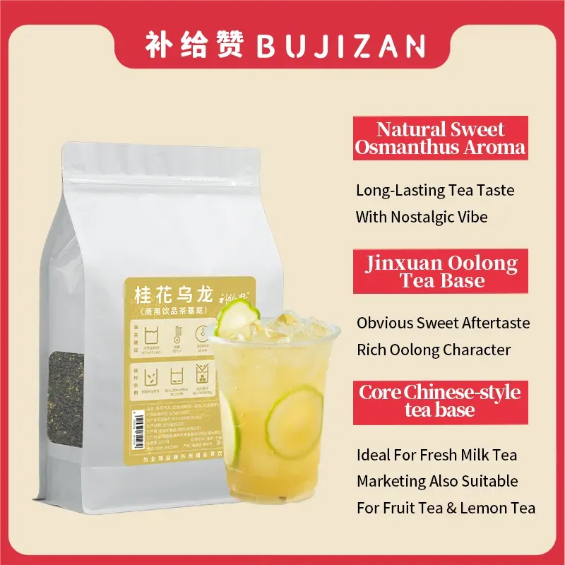 Osmanthus Oolong 4