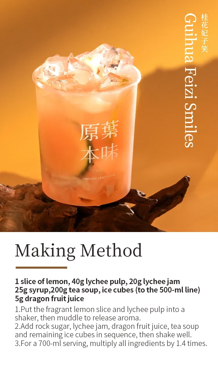 Osmanthus Oolong detail 1
