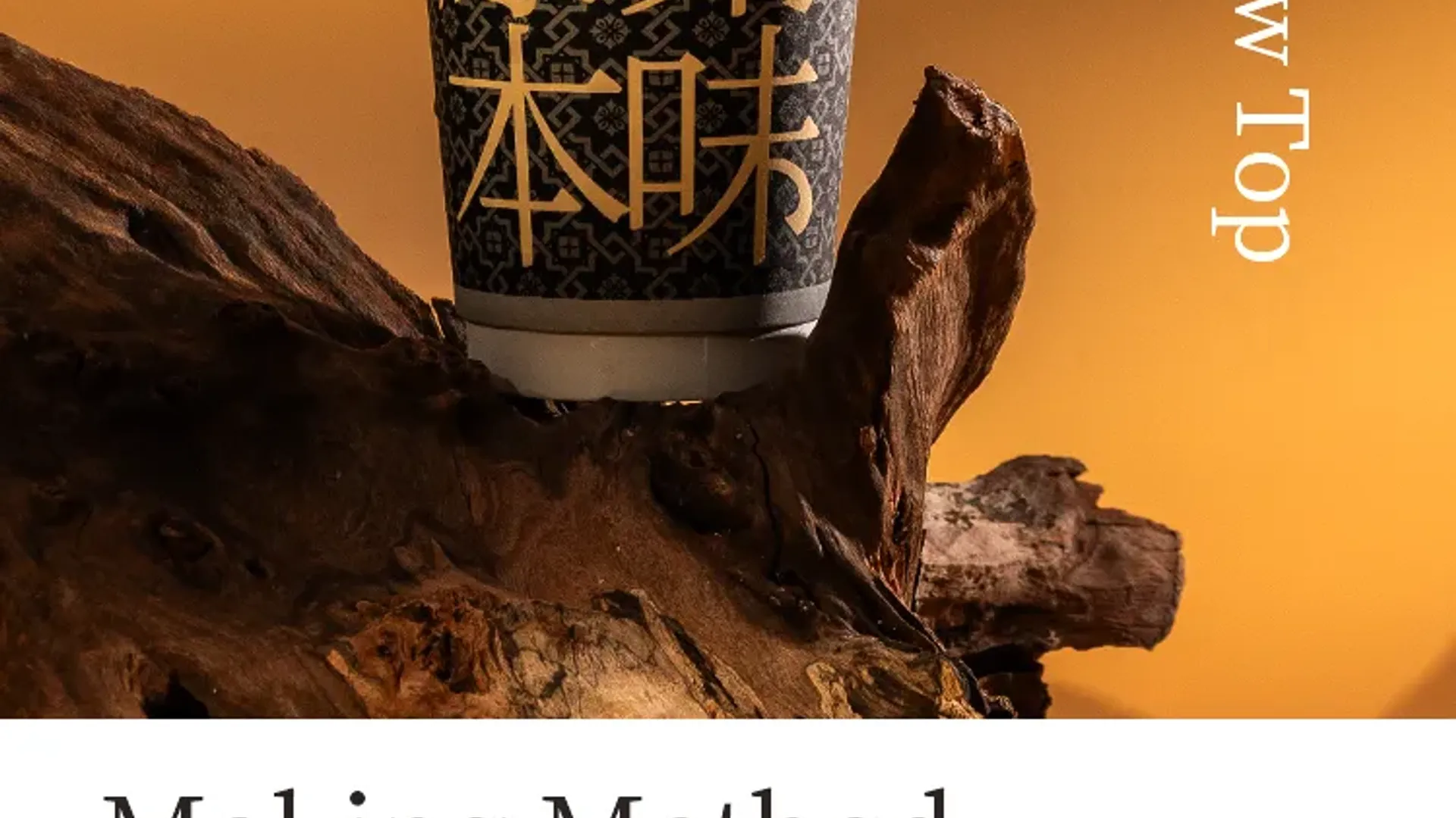 Osmanthus Oolong detail 2