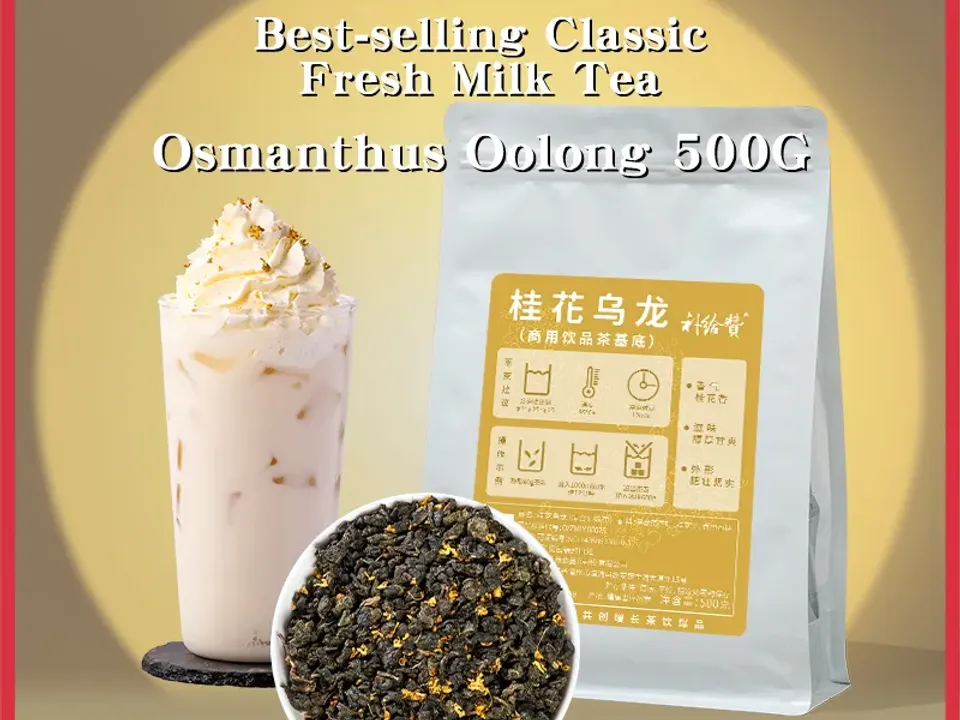 Osmanthus Oolong
