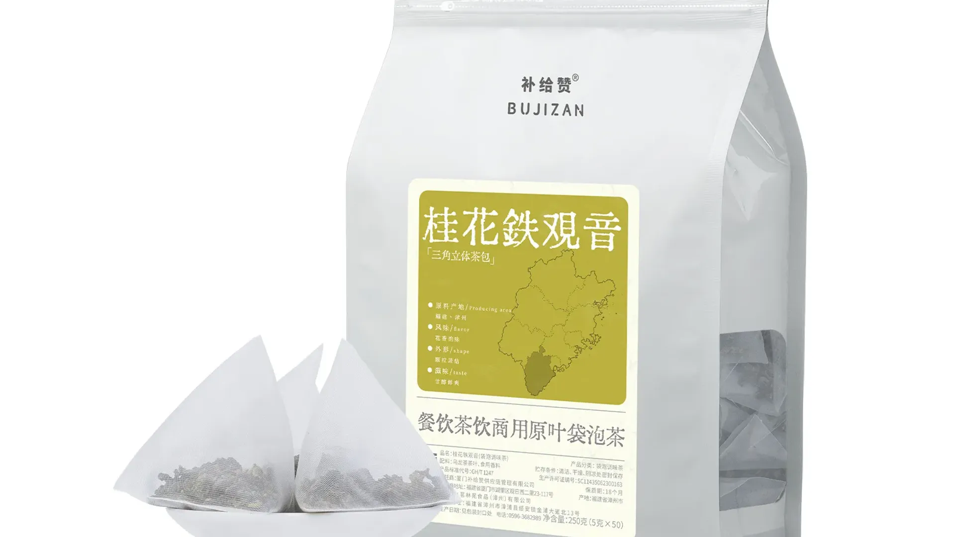 Osmanthus Tieguanyin 6