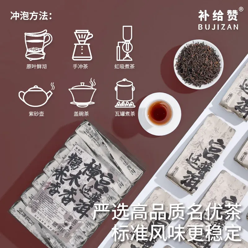 宫廷普洱 2