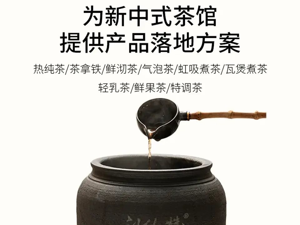 宫廷普洱 4