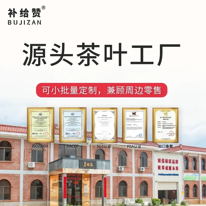 宫廷普洱 5