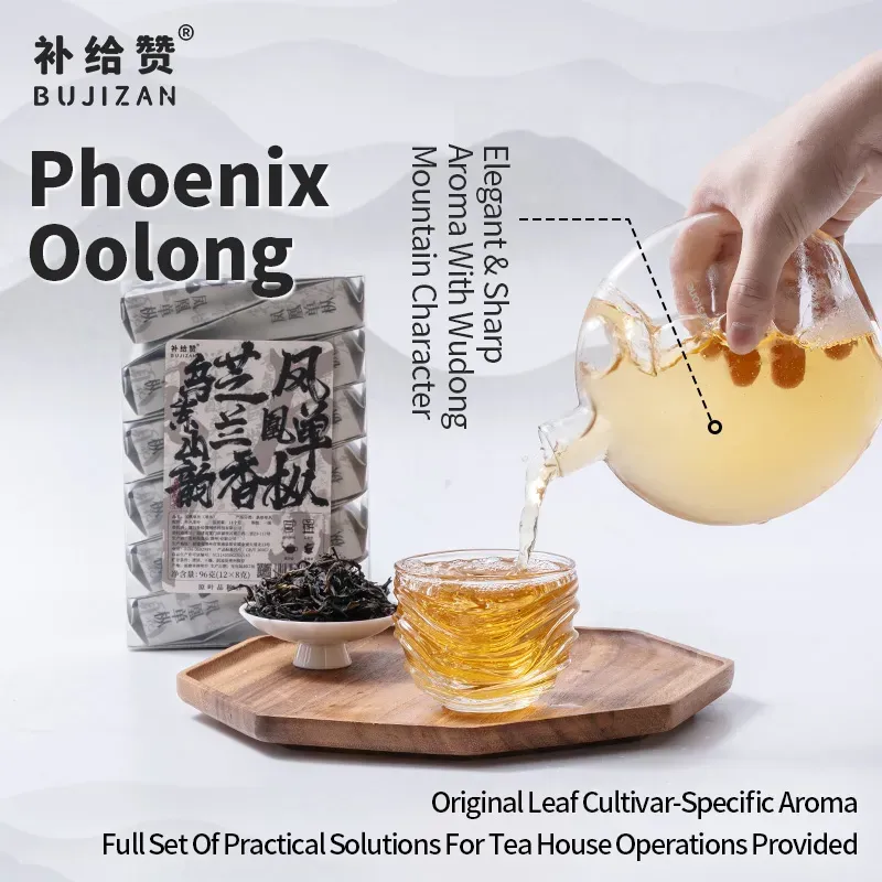 Phoenix Dancong