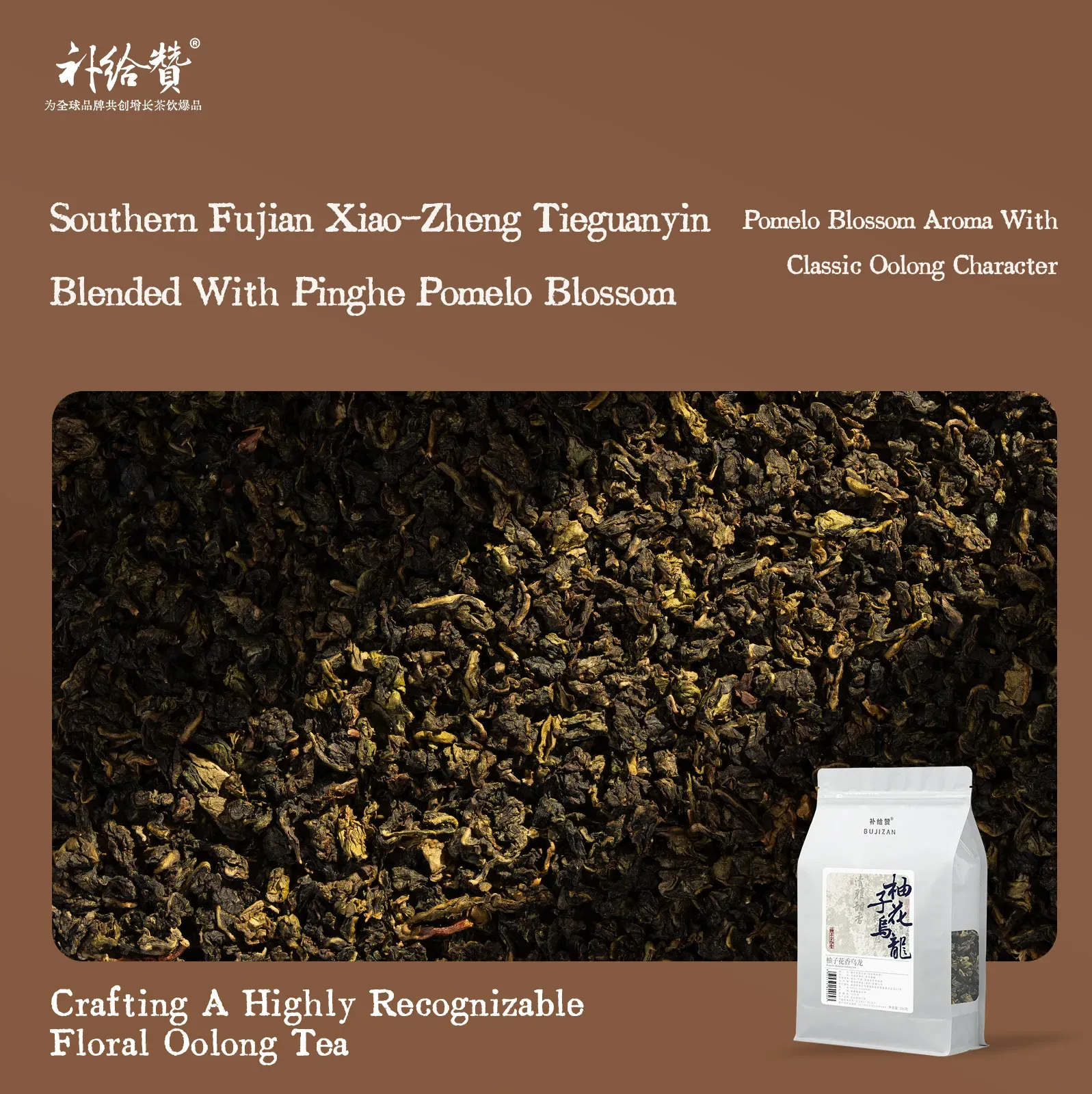 Pomelo Flower Oolong 2