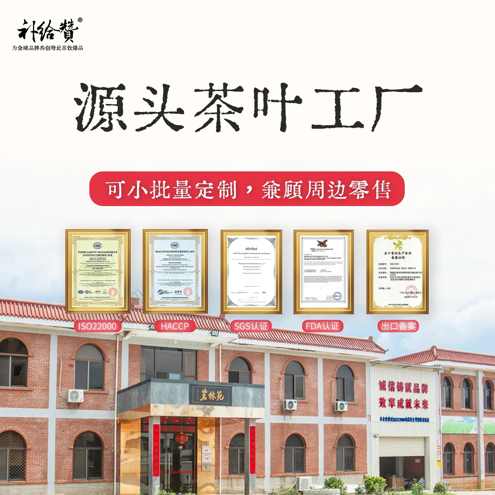 柚子花乌龙 5