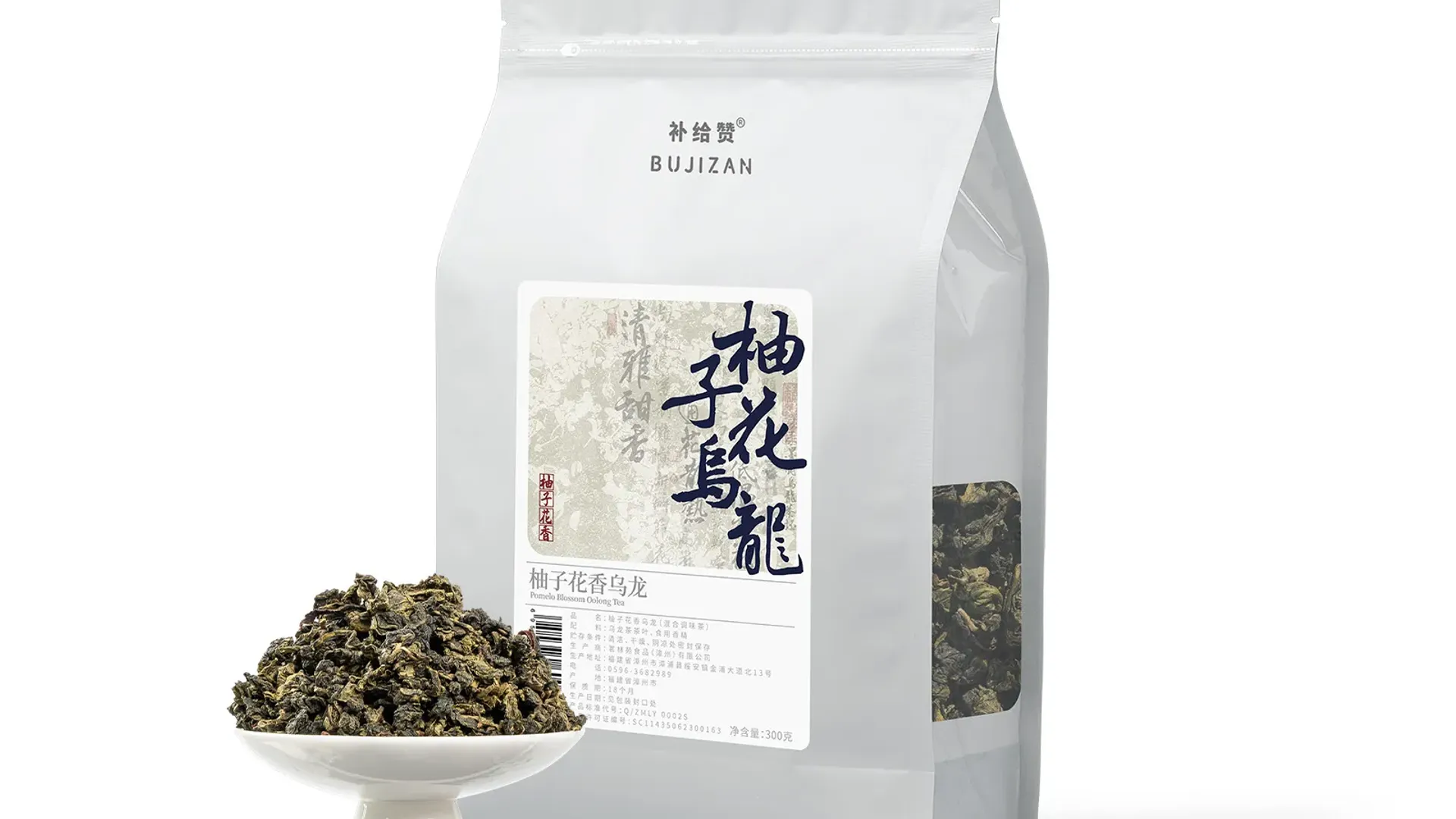 Pomelo Flower Oolong 6