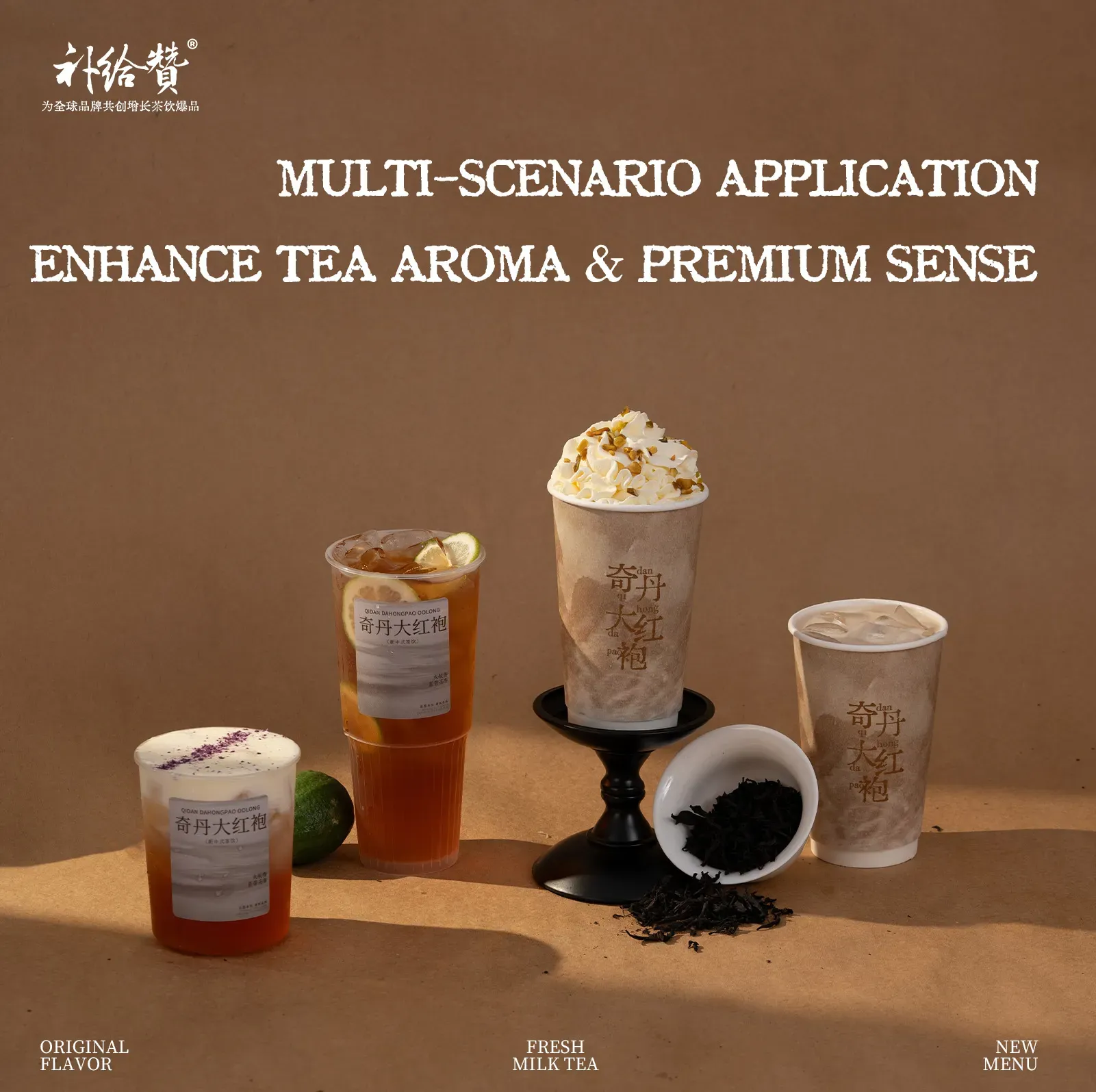 Qidan Da Hong Pao 3