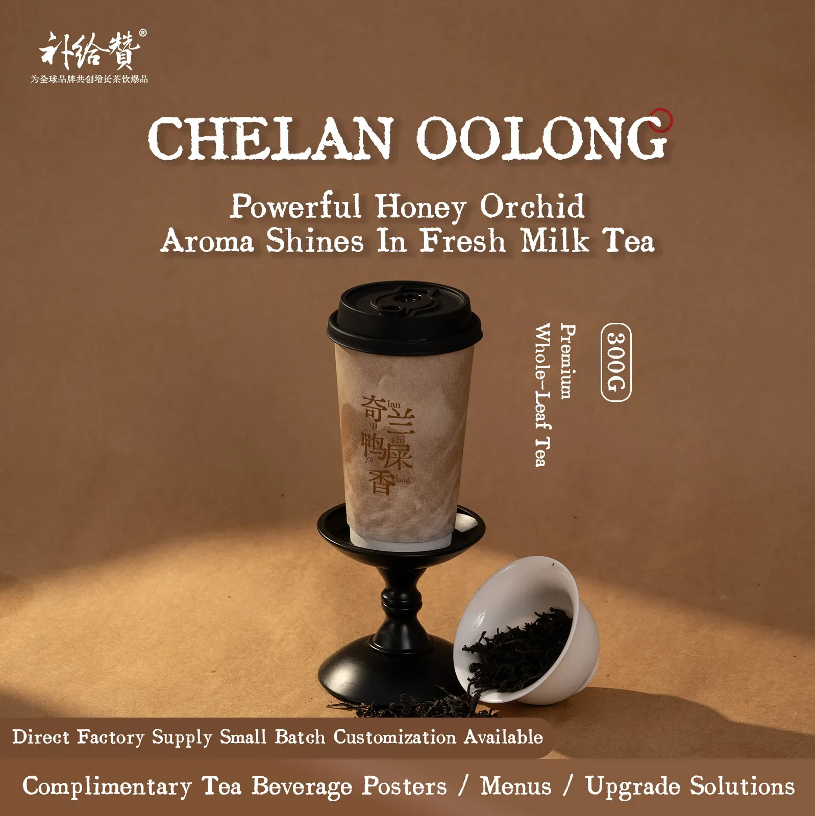 Qilan Ya Shi Xiang